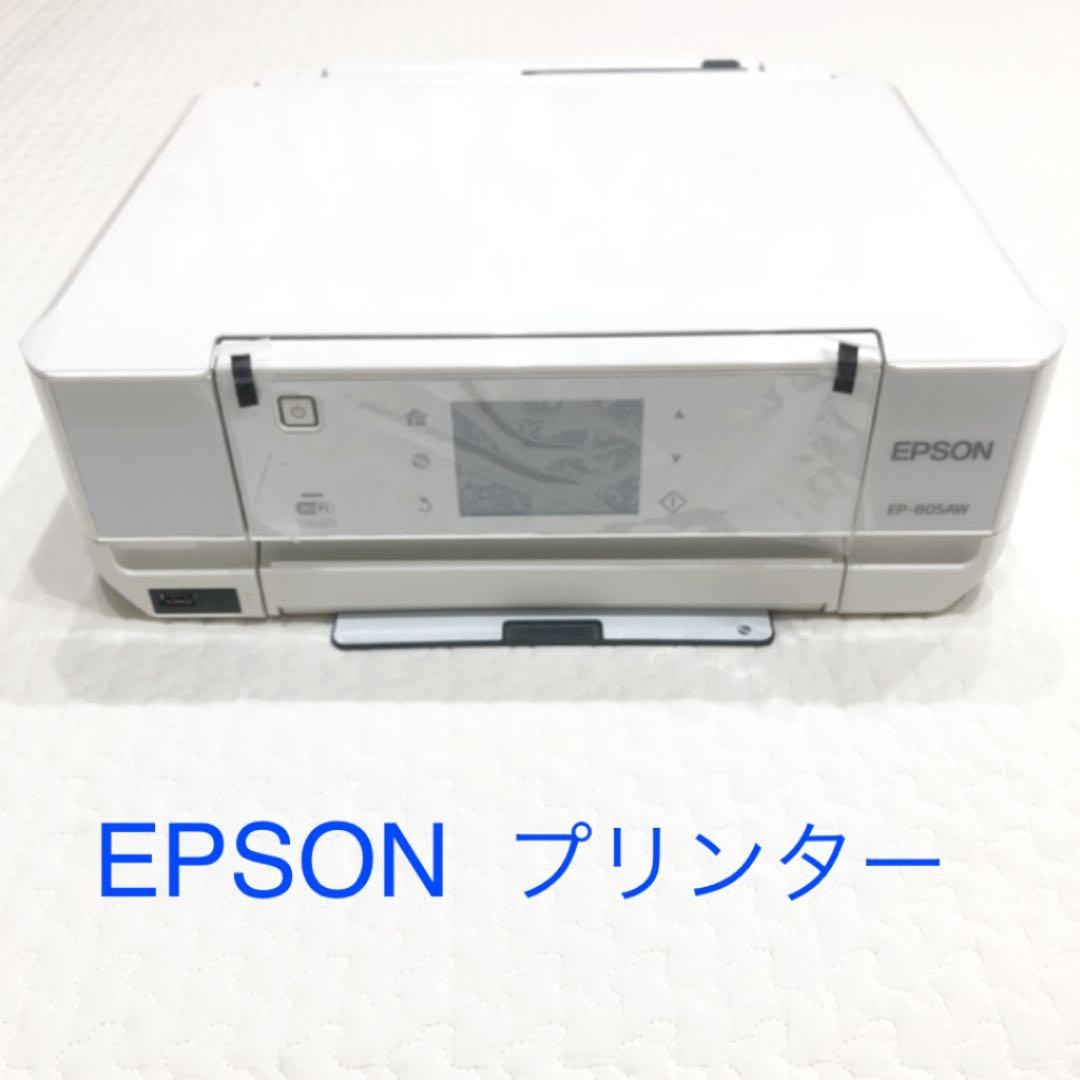 EPSON EP-805AW プリンター　エプソン