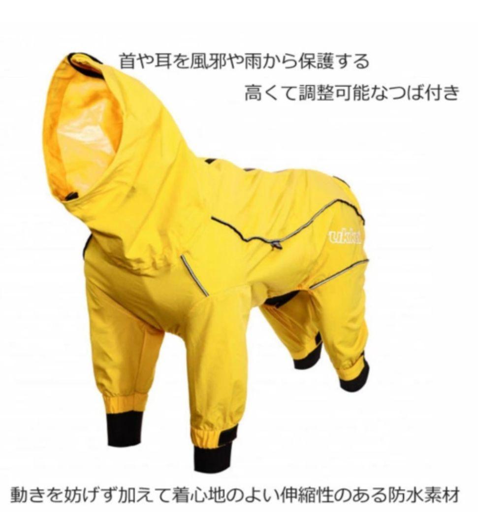 ルッカ レインコート パープル 40 新品未使用