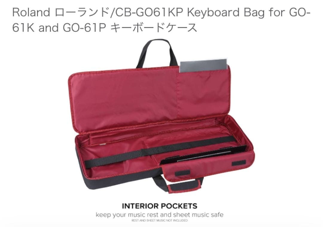 Roland ローランド/CB-GO61KP Keyboard Bag