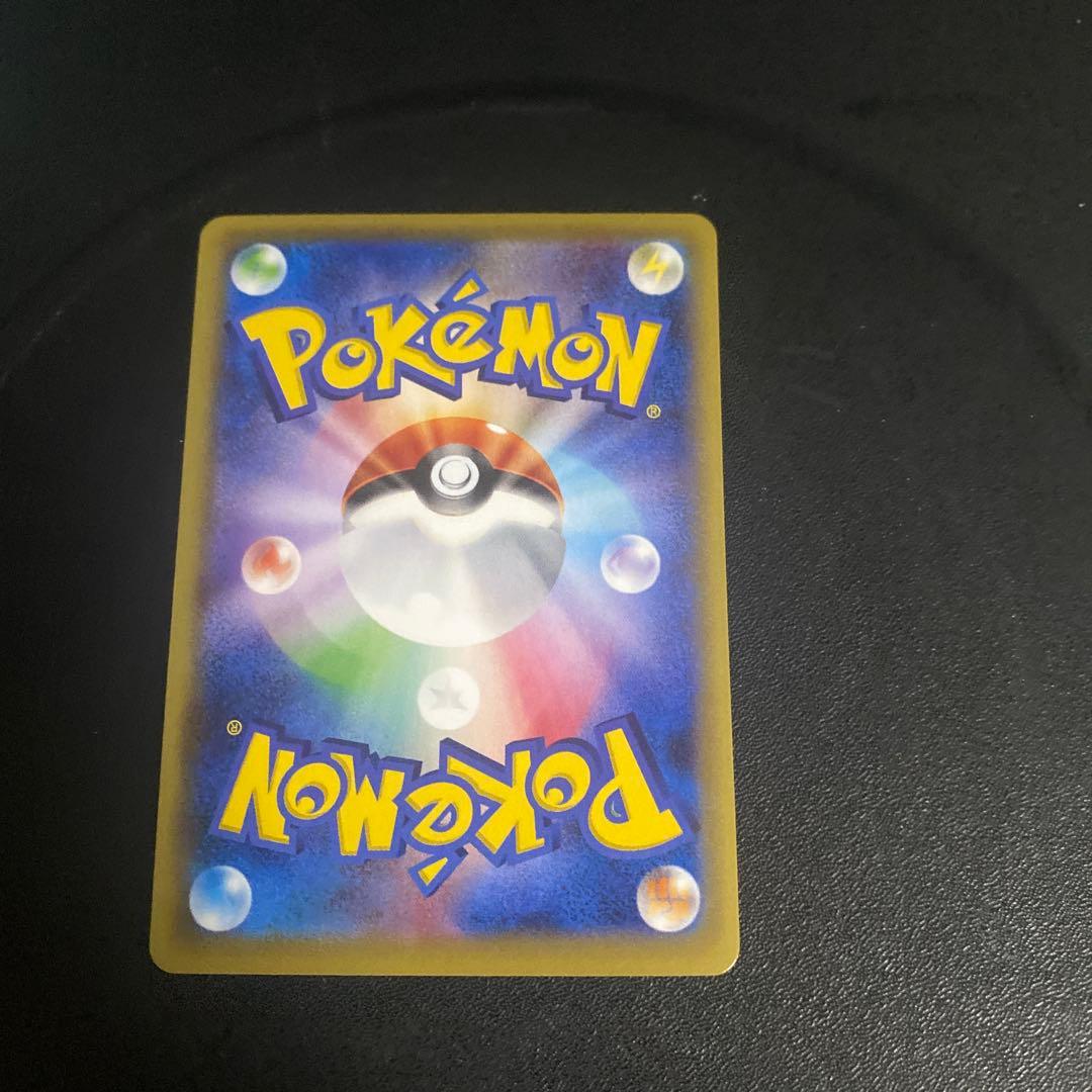 完美品　ギャラドスEX UR XY9 破天の怒り 089/080