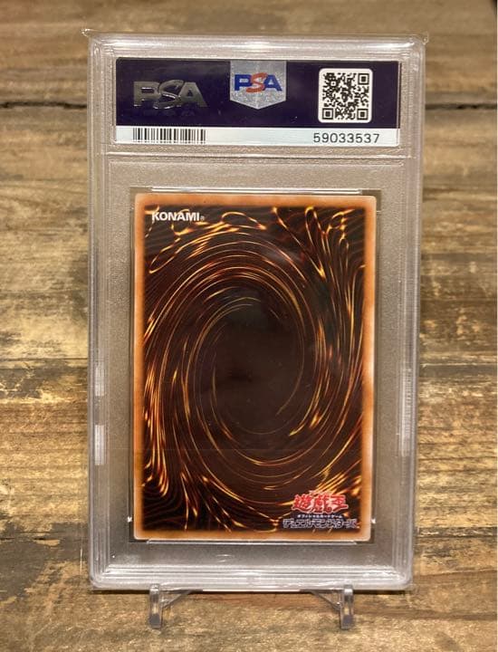 遊戯王　ダークネクロフィア　レリーフ