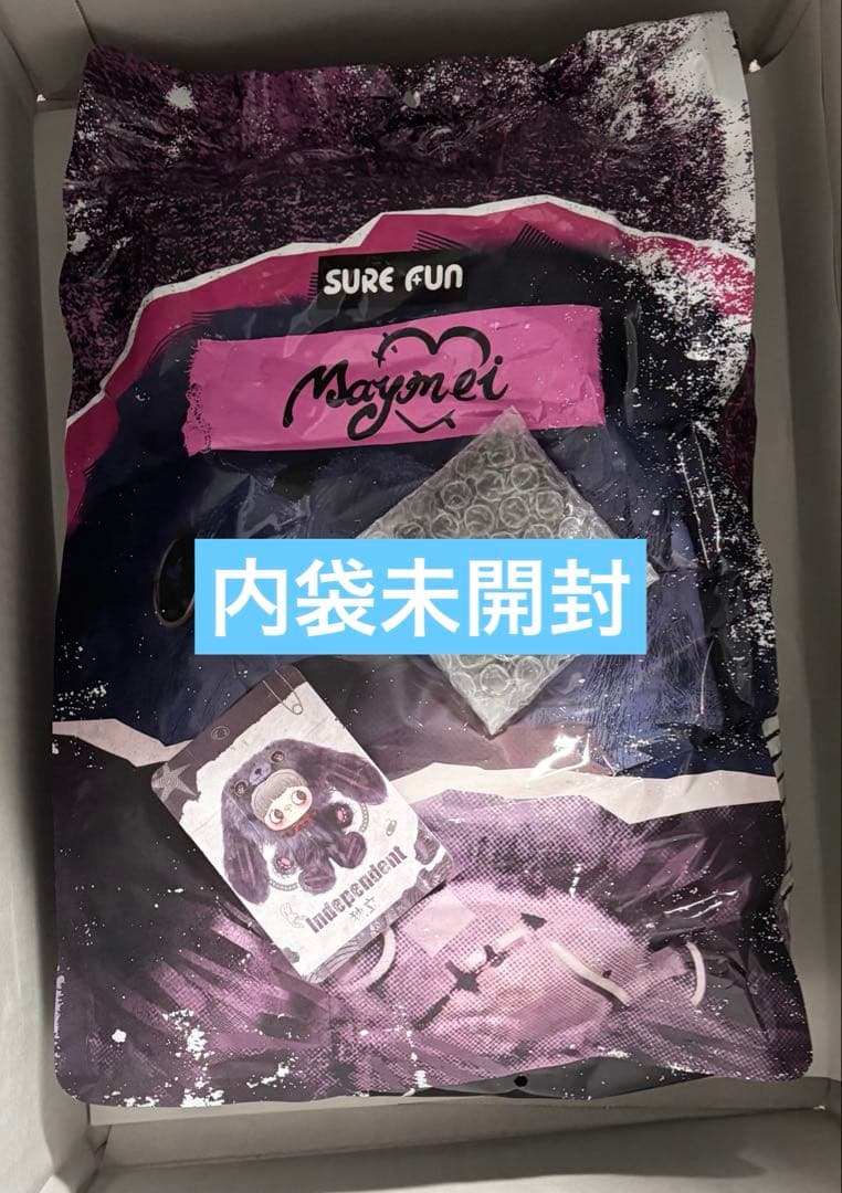 MayMei 霉霉 反逆ぬいぐるみシリーズ 400％ 紫　バッグ　メイメイ