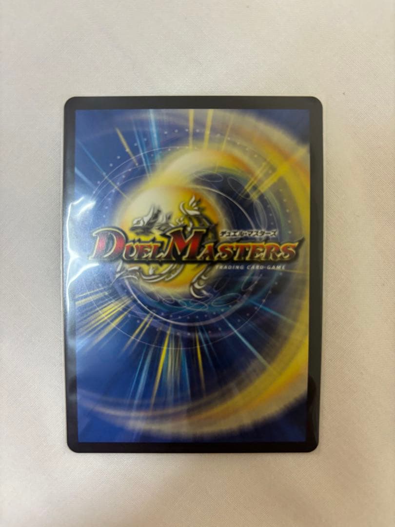 デュエルマスターズ　支配の精霊ペルフェクト　金トレジャー　美品