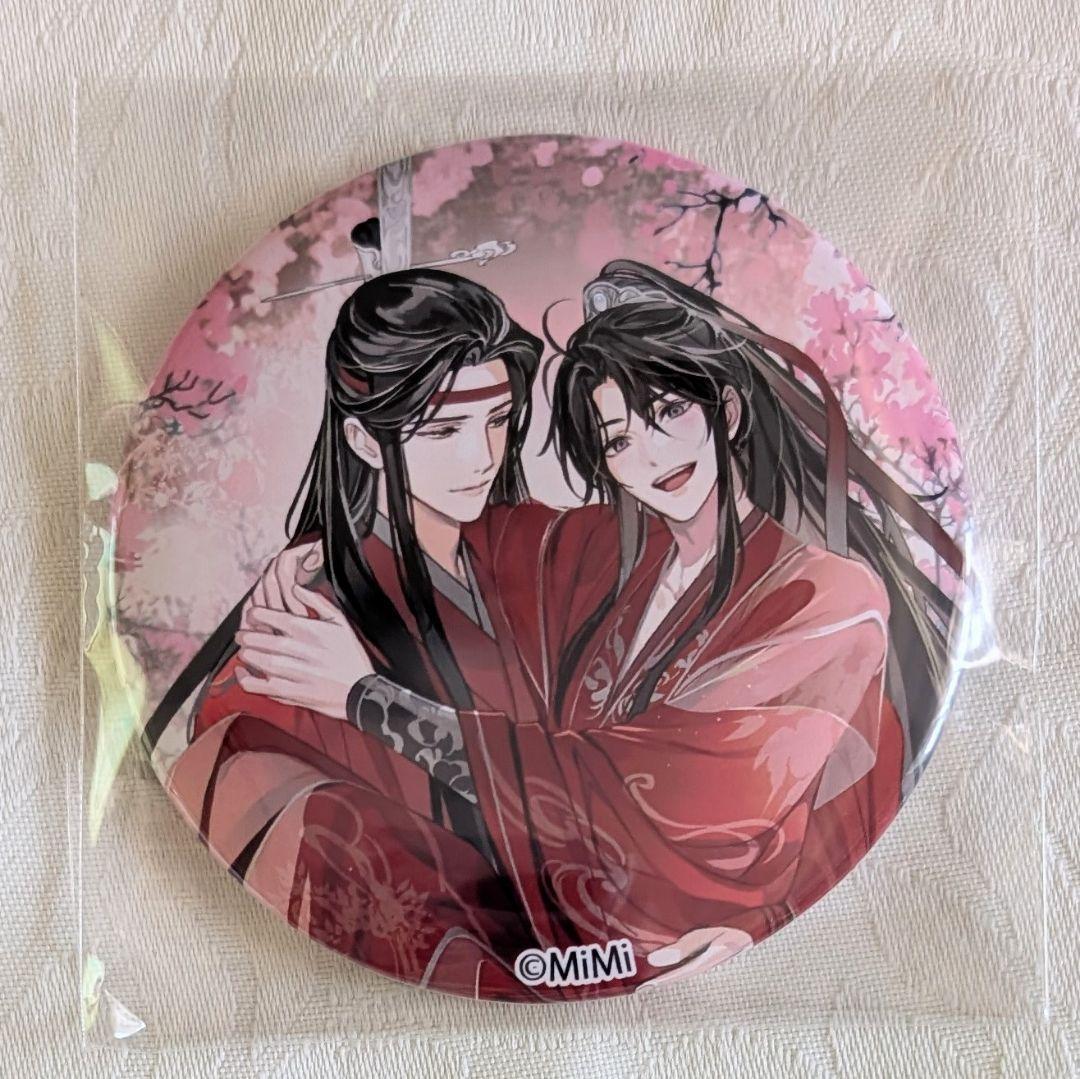 魔道祖師ラジドラ第三期後編セット 公式茶屋限定盤 ステラ ヴィレバン アニメイト