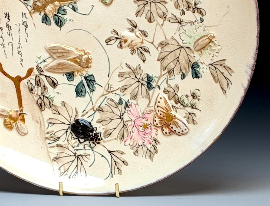 オールドニッポン 井村造 盛上昆虫花文 プレート アンティーク ビンテージ