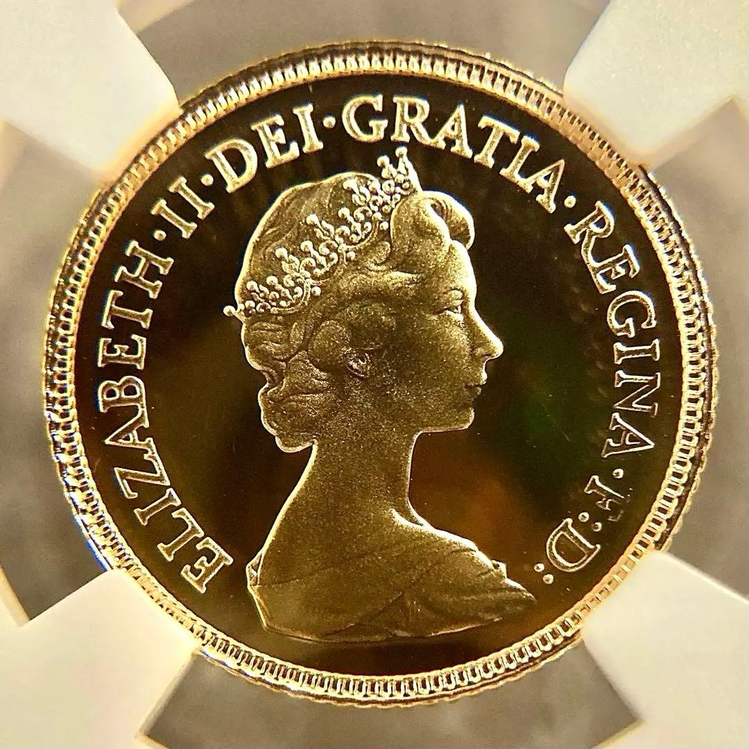 ★ムネゴロウ★★1984年イギリス1/2ソブリンプルーフ金貨★PF69UC