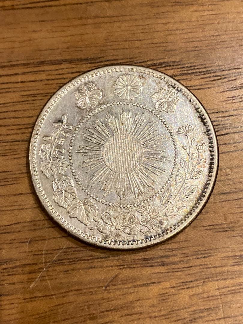 明治四年　五十銭銀貨