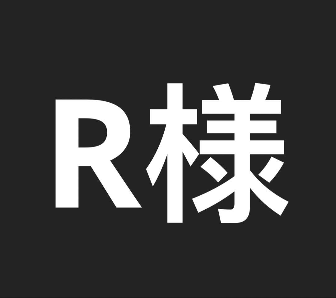 R様 カイドウと台座