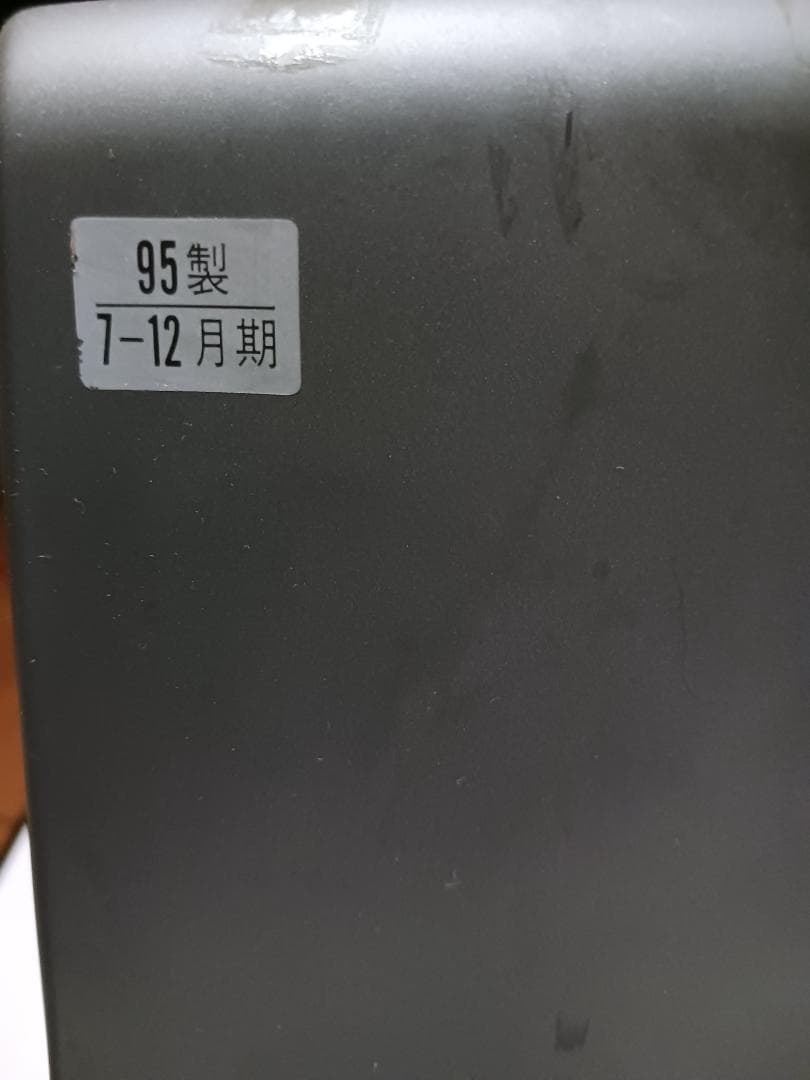 SONY トリニトロン　KV-16GW1　16インチワイドテレビ