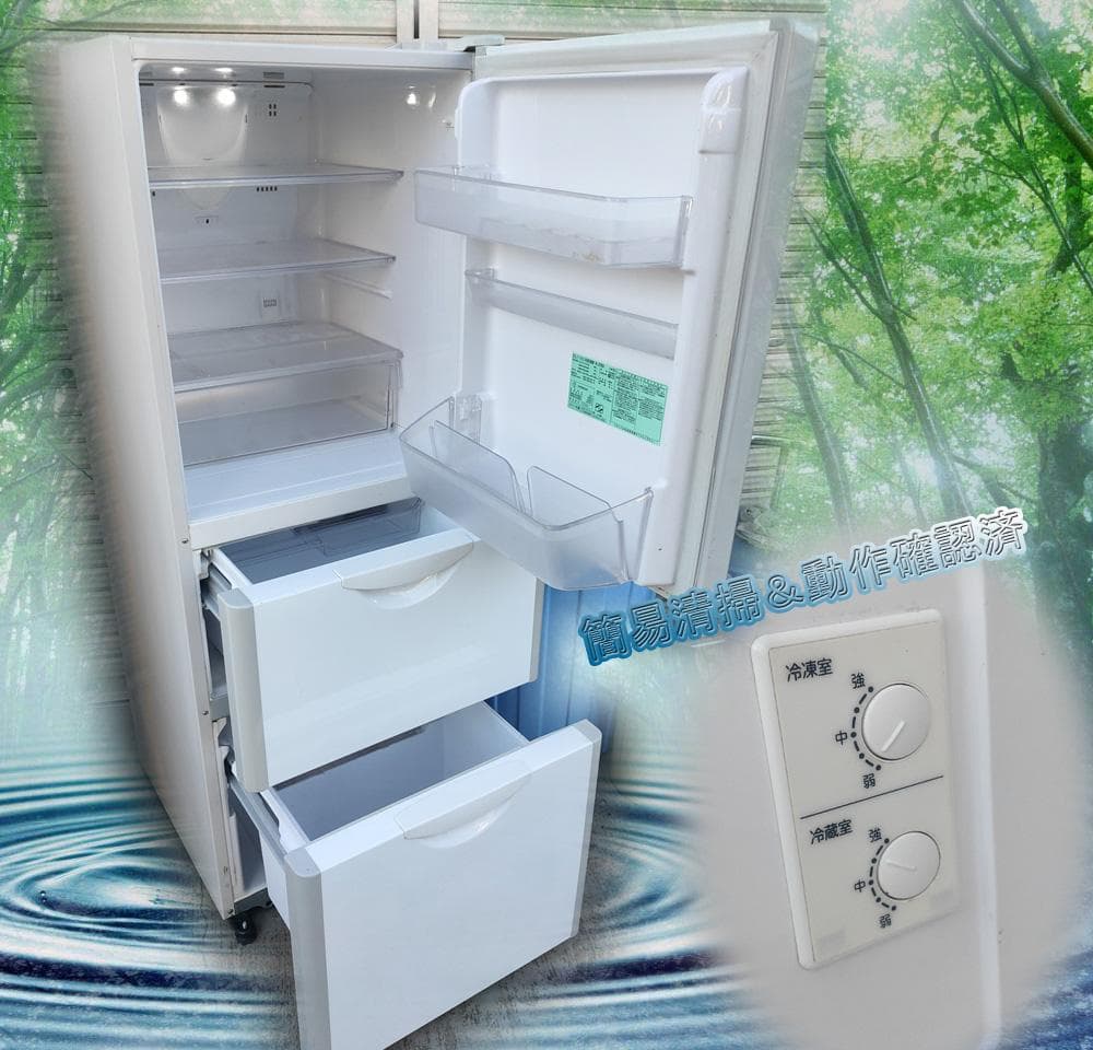 日立☆3ドア☆ノンフロン冷凍冷蔵庫☆265L☆R-27DS