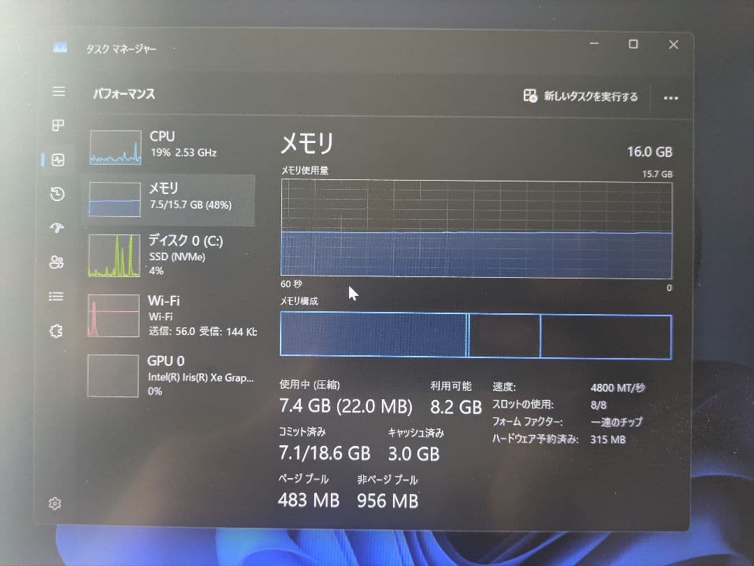 【美品】Dell Inspiron 14 5430 16GB ノートPC 本体