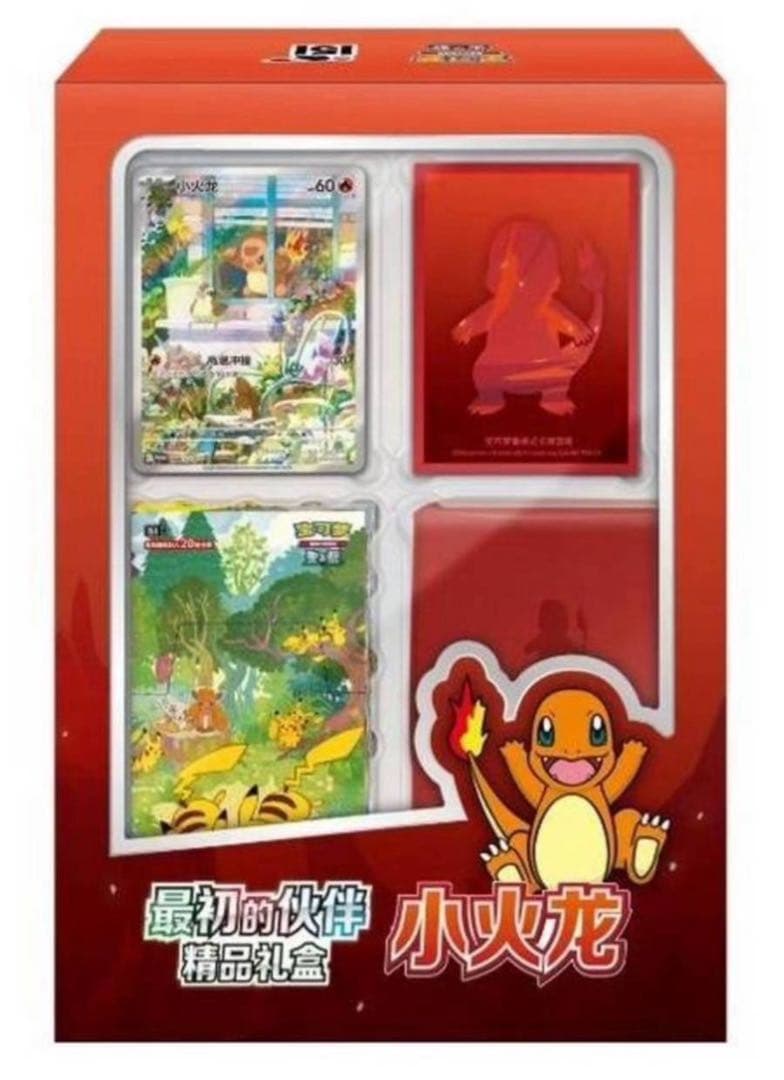 ポケモンカード　専用