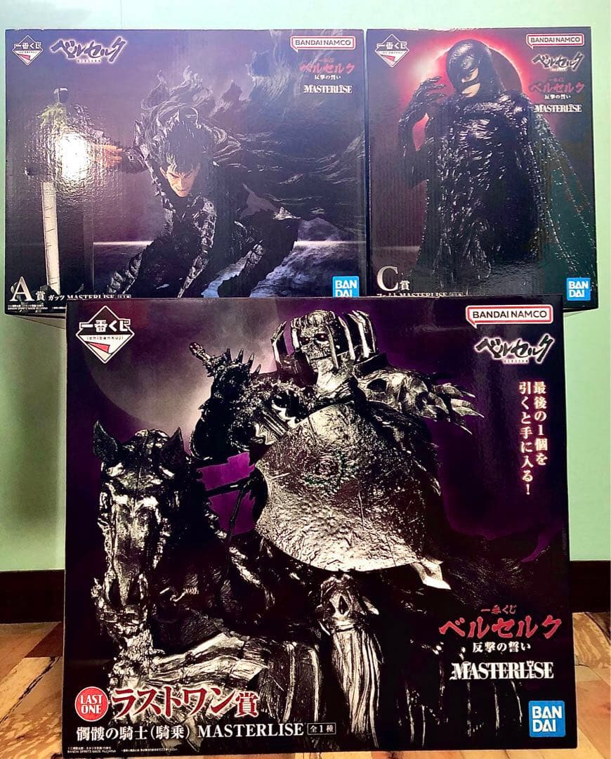 ベルセルク　一番くじ　反撃の誓い　フィギュア ガッツ　フェムト　ラストワン