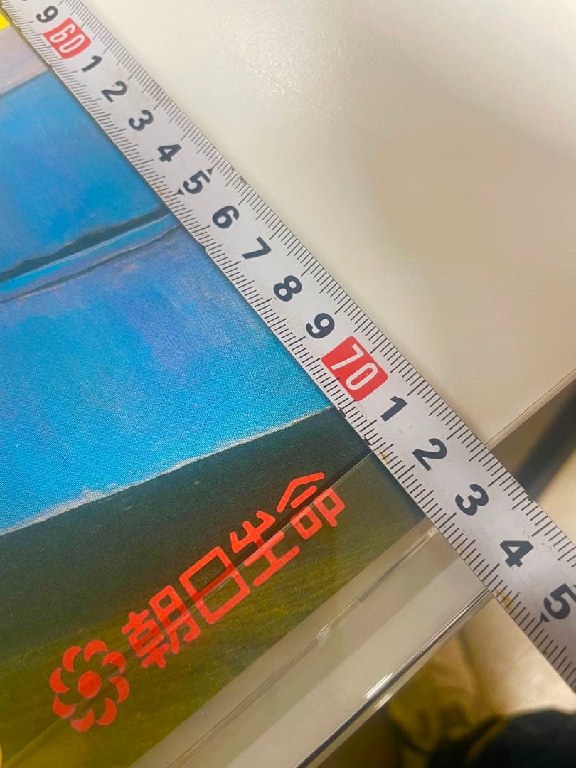 あ*う様 ビートルズ　横尾忠則　ポスター　値下げ