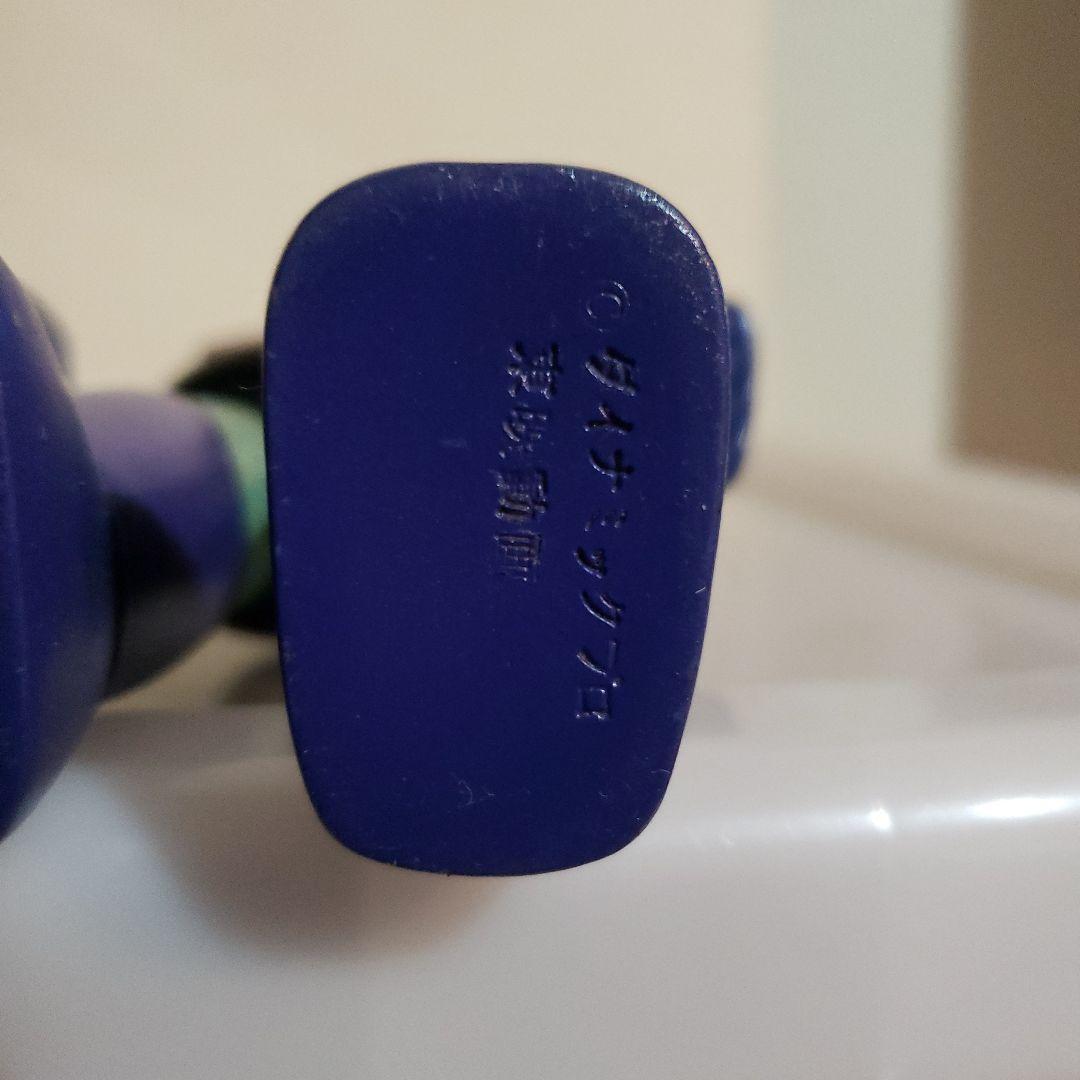 当時　バンダイ　ポピー　ソフビ　マジンガー　約24cm位