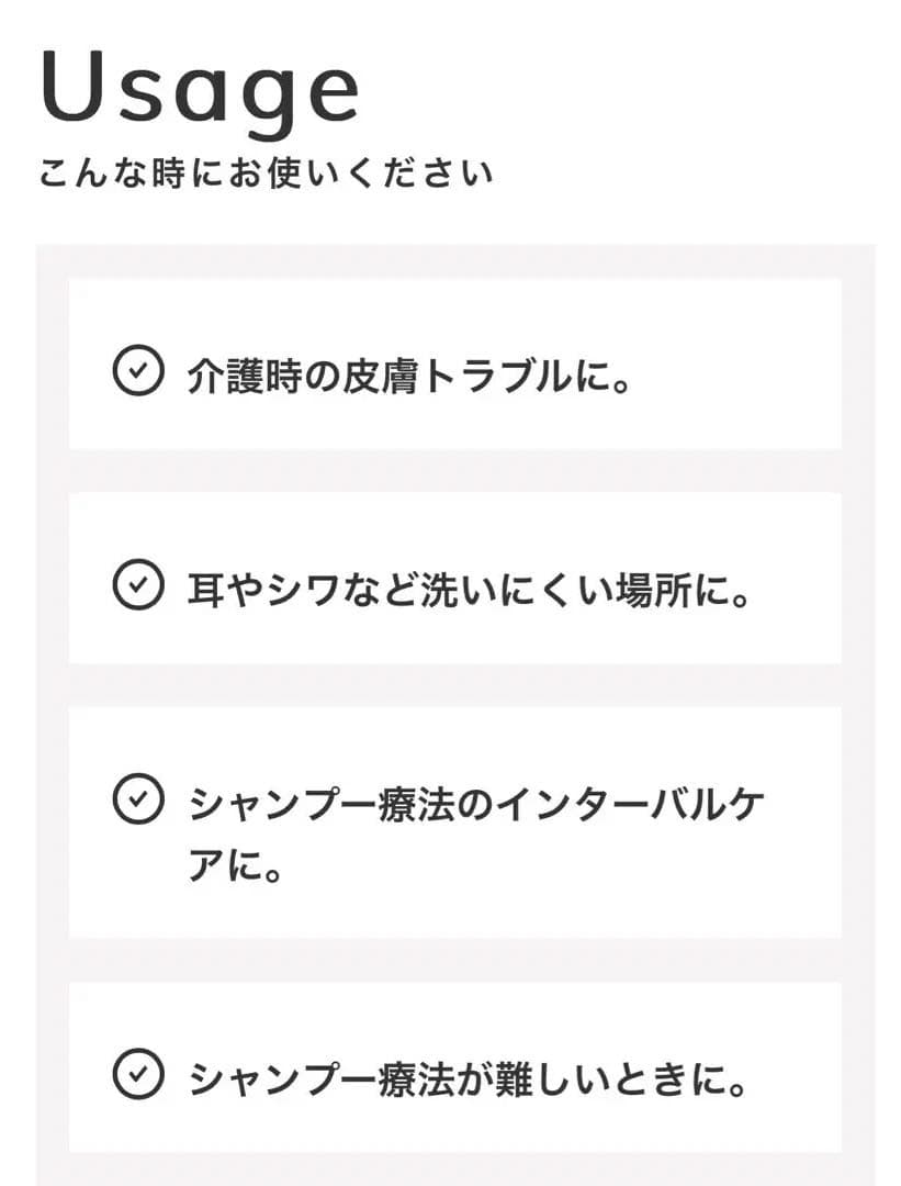 新品未開封 皮膚トラブルケア 3 セット