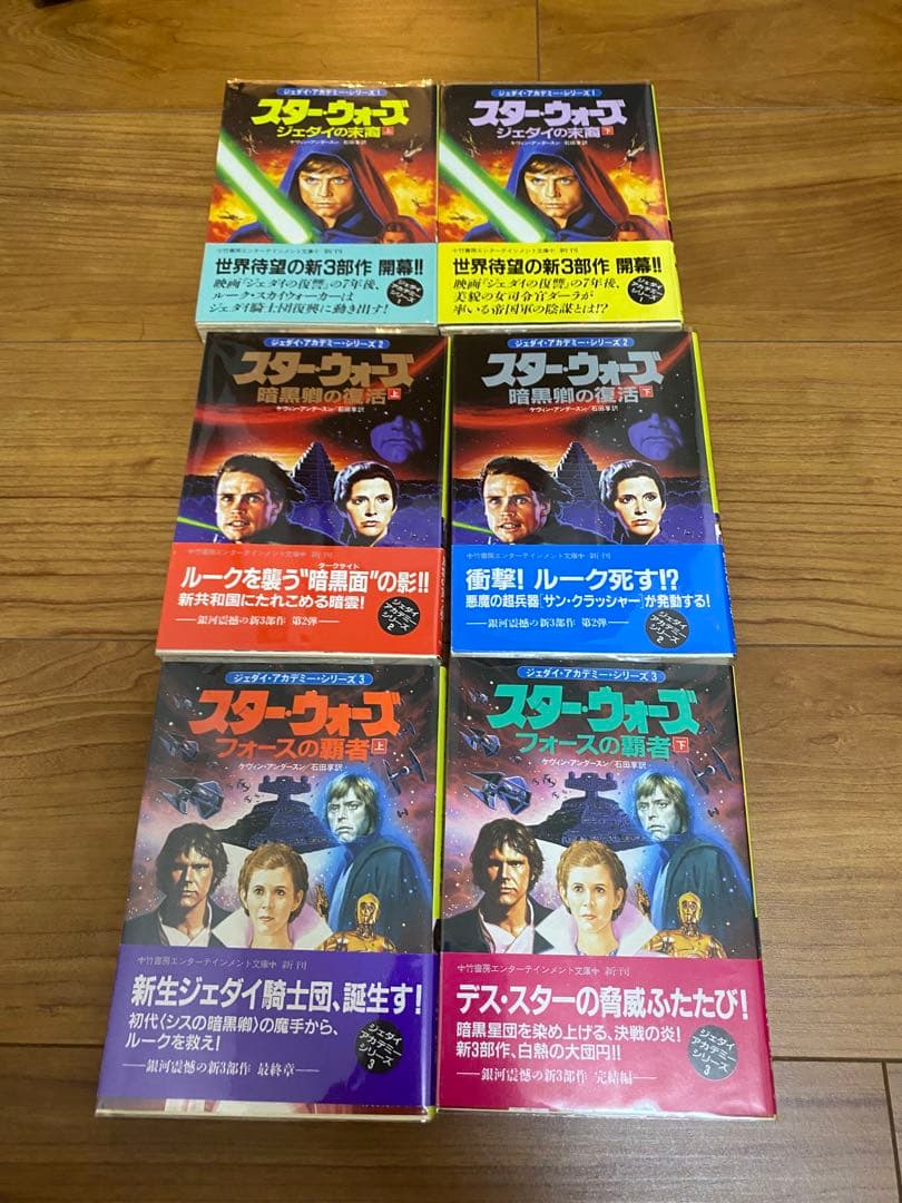 スターウォーズ　小説　54冊　バラ売り可