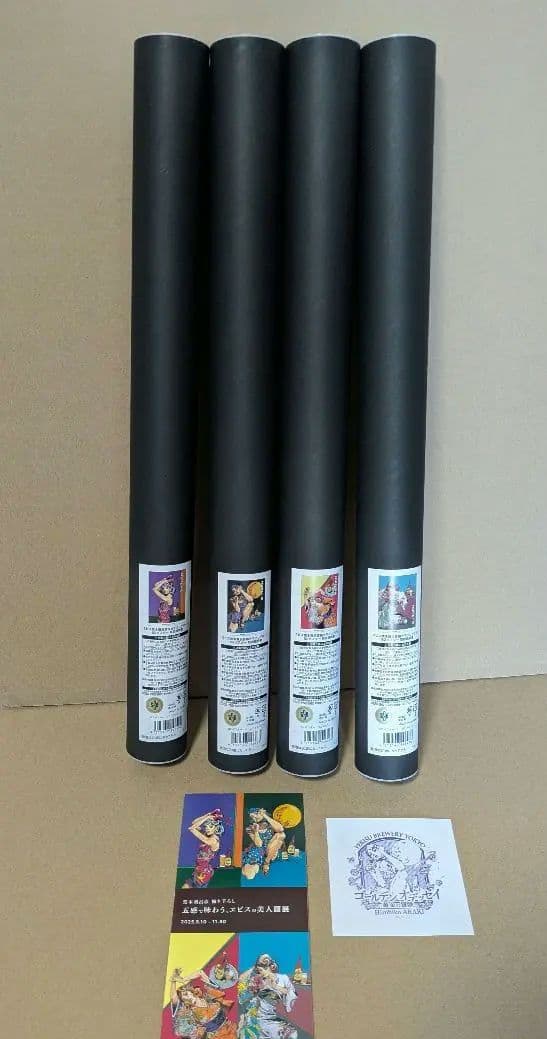 【未開封新品】荒木飛呂彦×エビスビール描き下ろしコラボ B2ポスターセット