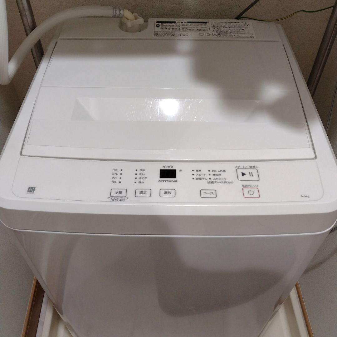 【引取限定】ニトリ　NT45T1 洗濯機　2025.4購入 北九州市小倉南区