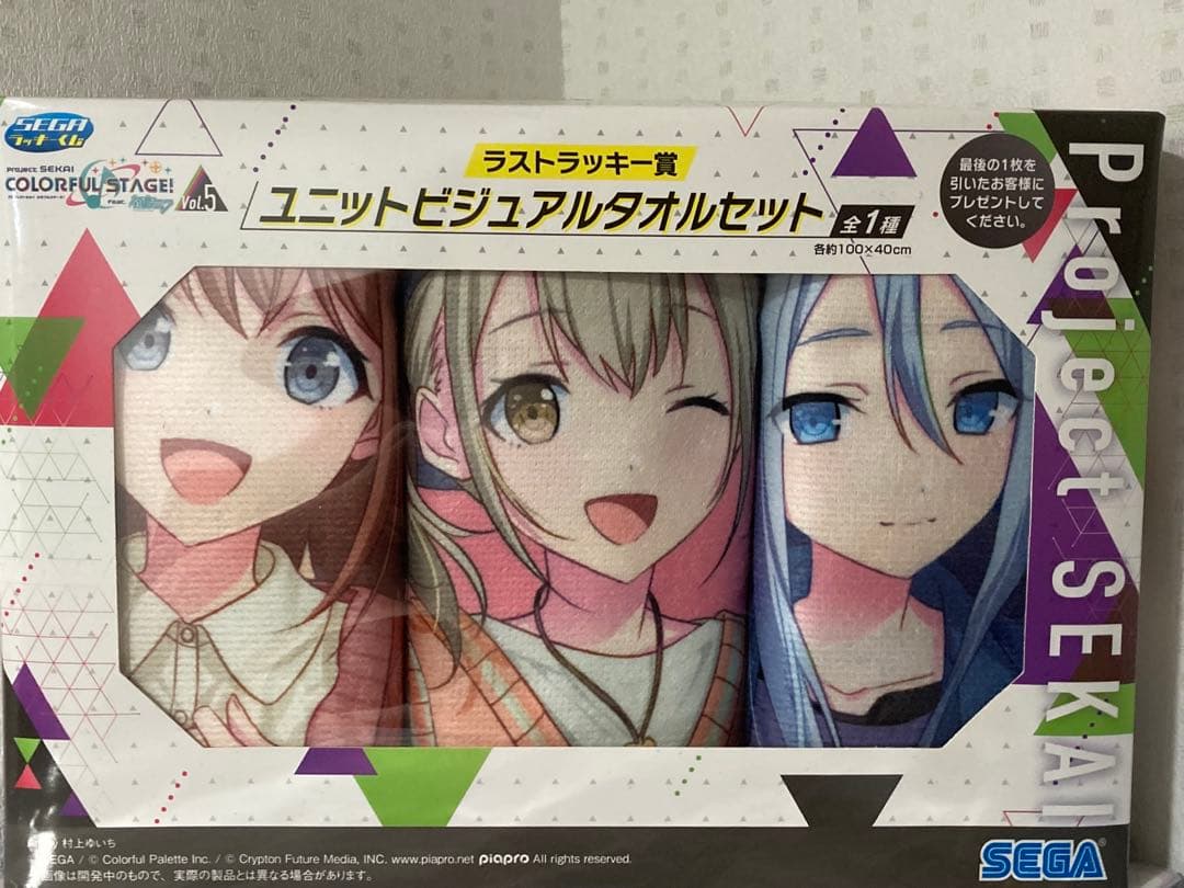 SEGAラッキーくじ ラストラッキー賞セット おまけ付き