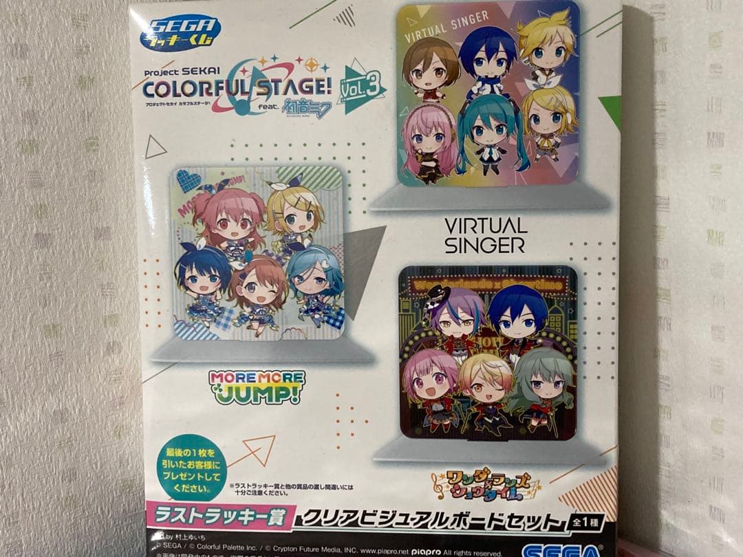 SEGAラッキーくじ ラストラッキー賞セット おまけ付き