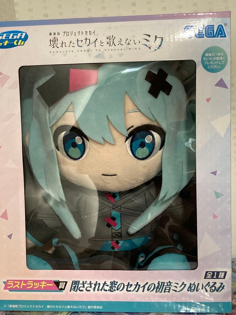 SEGAラッキーくじ ラストラッキー賞セット おまけ付き