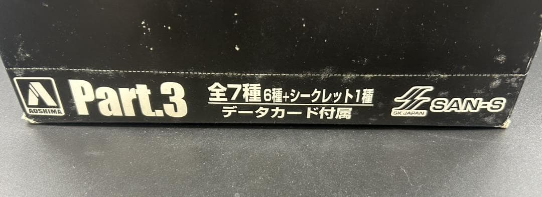 新品未開封 カスタムバイクコレクション 10個セット 週刊少年マガジン