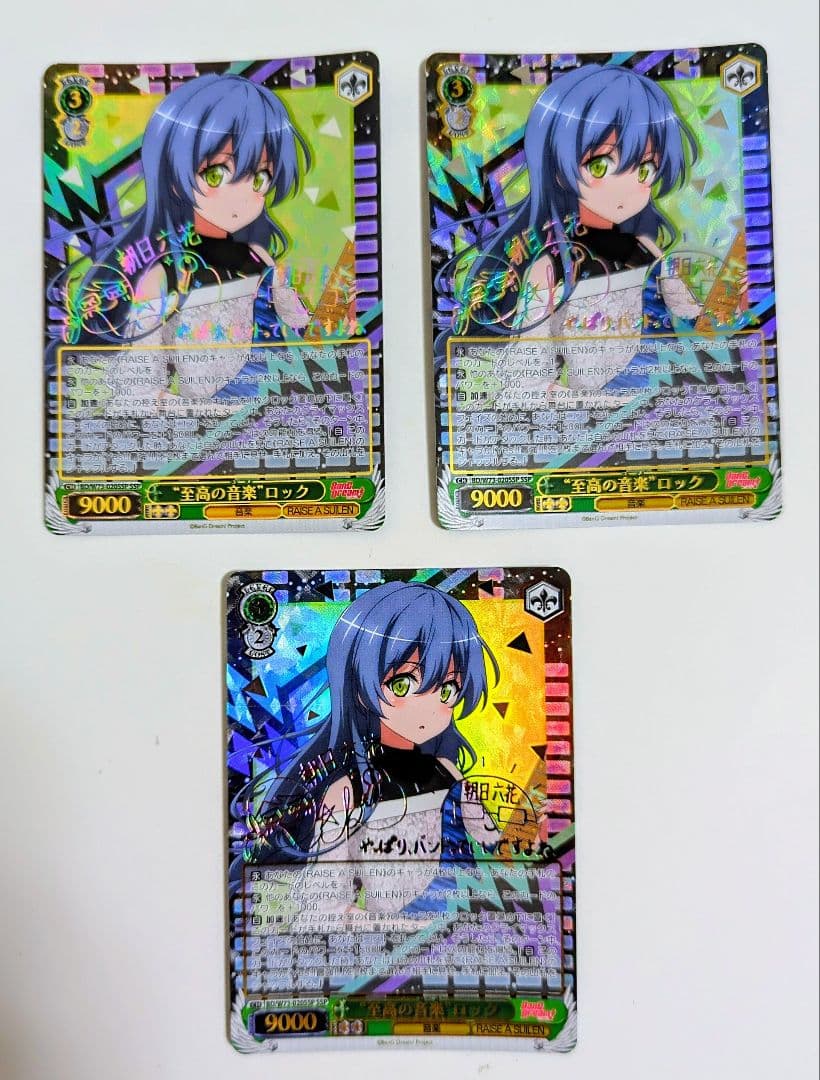 ヴァイスシュヴァルツ　WS　至高の音楽　ロック　SSP サイン　３枚　最終値下げ