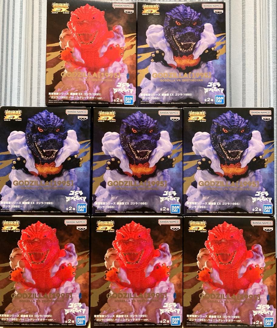 東宝怪獣 鎮座獣EX ゴジラ（1995） ゴジラvsデストロイア2種8個セット