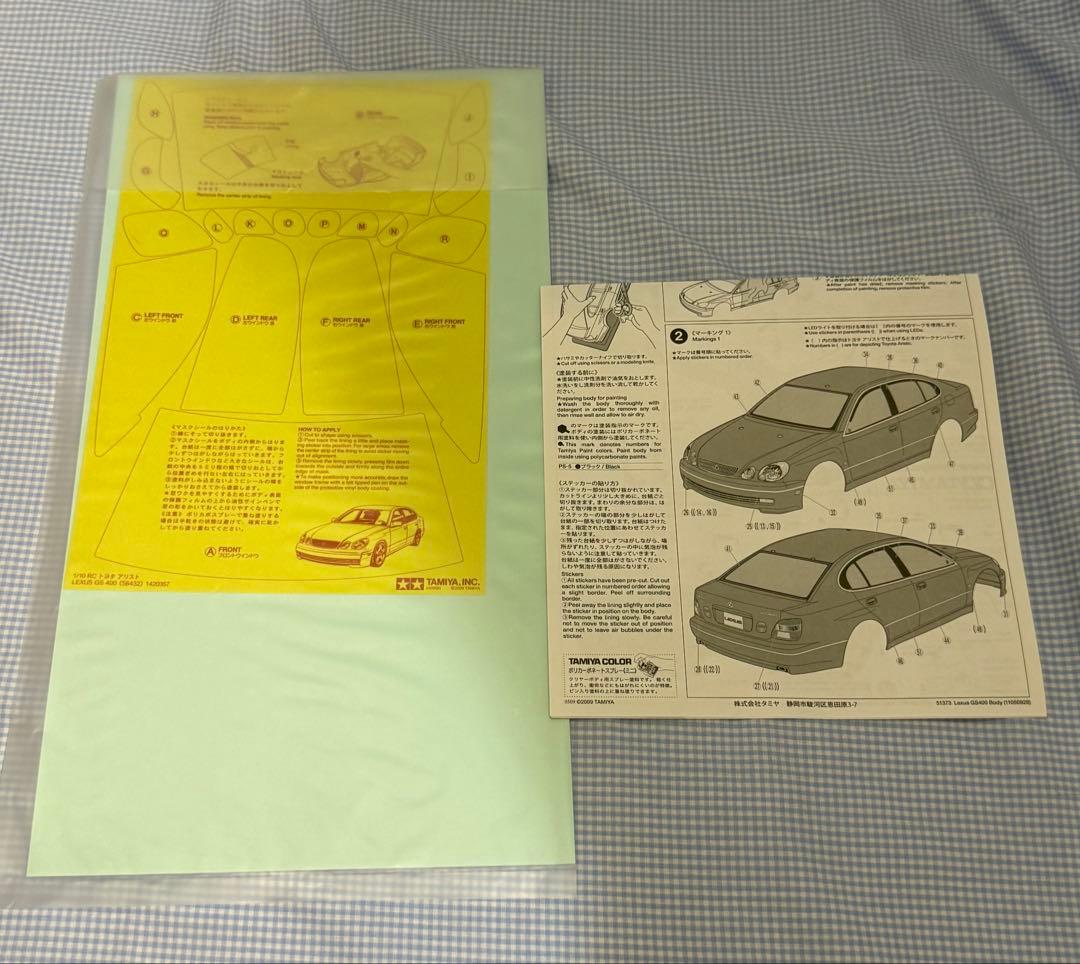 ★ラスト1台★タミヤ★トヨタ アリスト スペアボディセット 1/10スケール