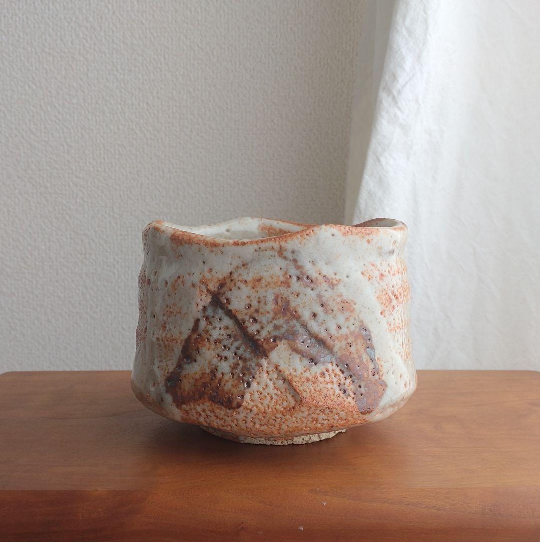 【最上位作】一雲斎　水野古麦　志野茶碗　荒川豊蔵　加藤唐九郎　桃山陶