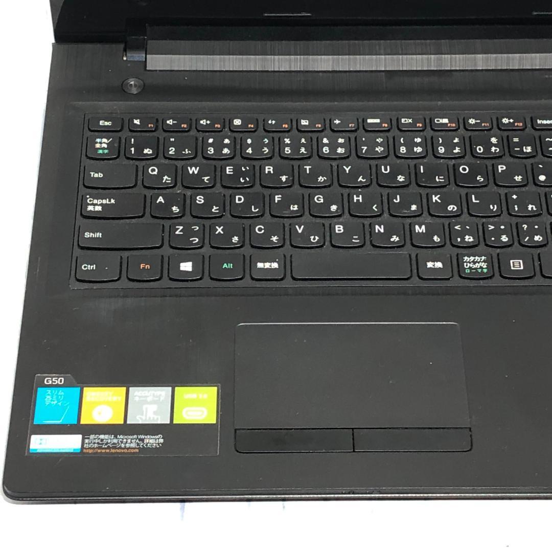 美品★2015年式 レノボ ノートパソコン本体 コスパ◎ Windows10搭載