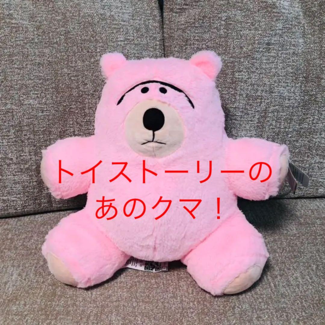 【実物大】トイストーリー ピンクベア あのピンクのくま【激レア】