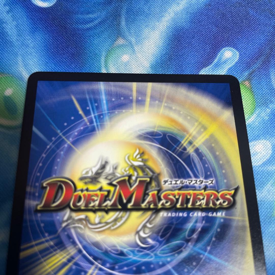 デュエルマスターズ　鬼ヶ伝双VSジャオウガ　シークレット