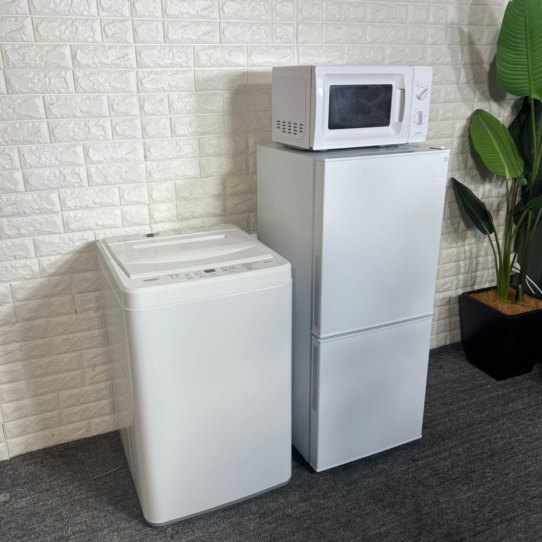 生活家電 3点セット 冷蔵庫 洗濯機 電子レンジ 1人暮し 家電 B089
