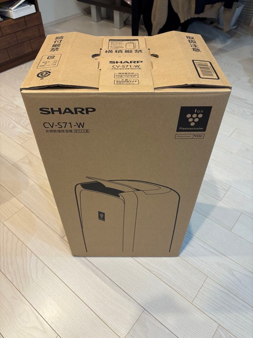 SHARP CV-S71-W 除湿機 高濃度プラズマクラスター7000