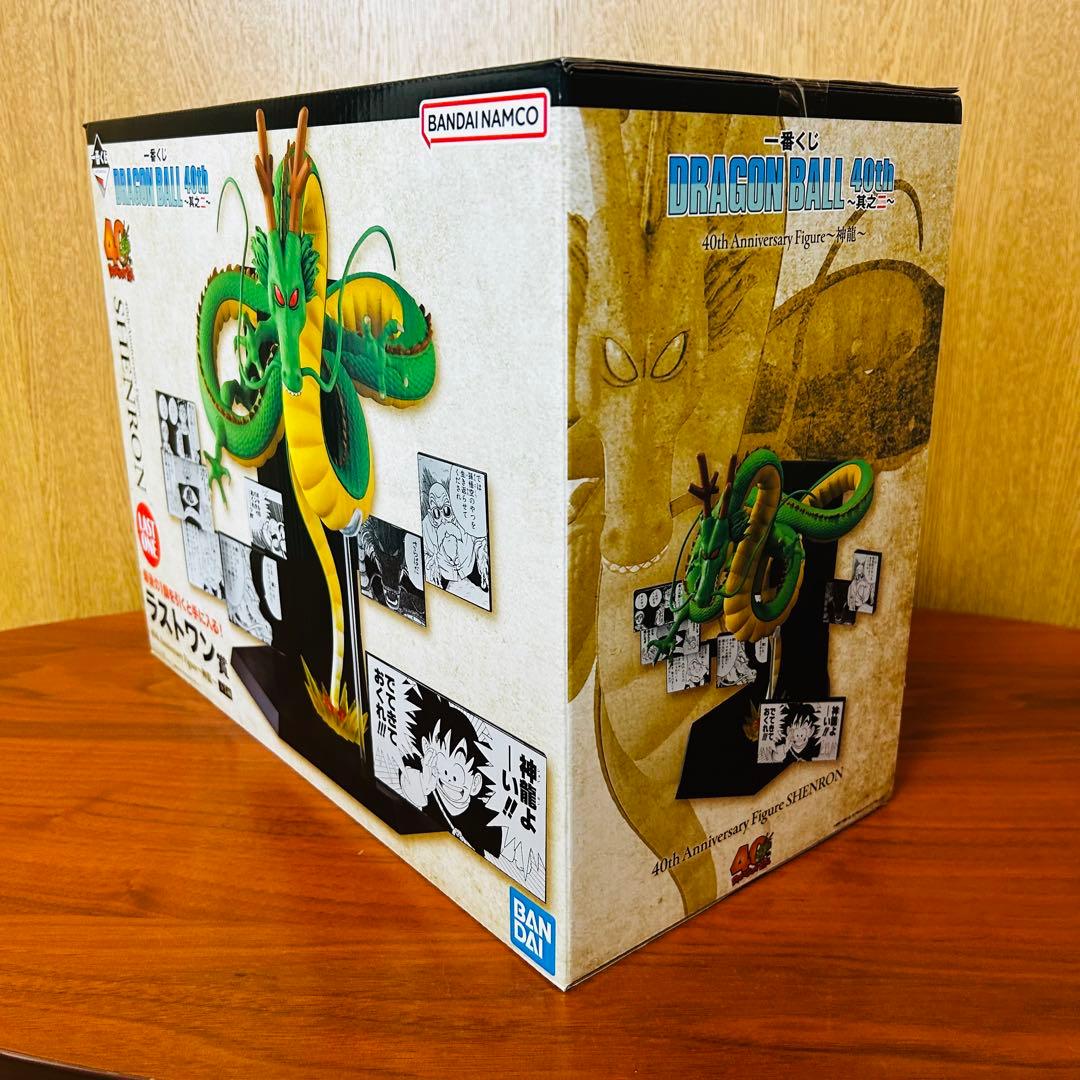 一番くじ ドラゴンボール40th ラストワン賞 神龍 フィギュア 未開封