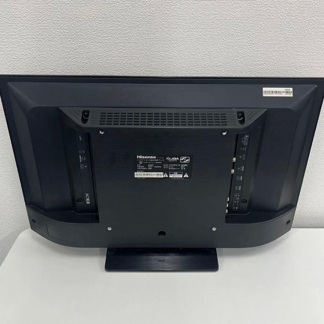 【美品】2021年製 24型 ハイセンス 24A50 ハイビジョンLED