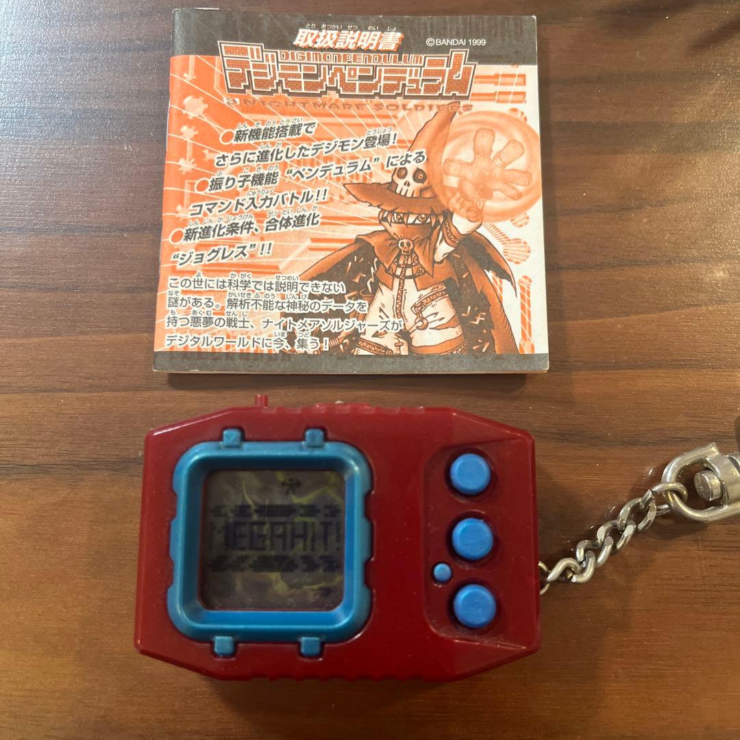 デジモンペンデュラム　ver.3 説明書付き