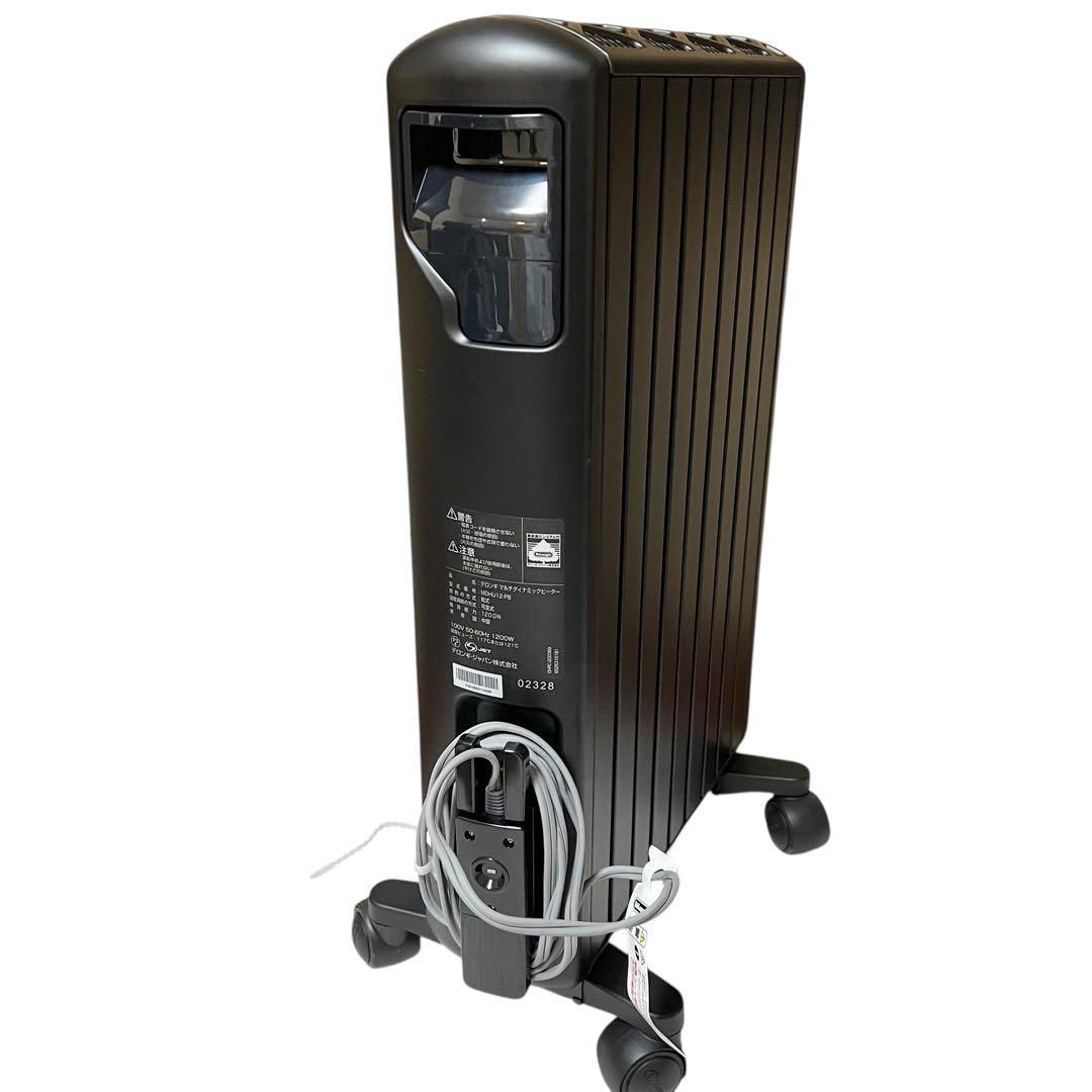 【未使用】マルチダイナミックヒーター MDHU12 De'Longhi デロンギ