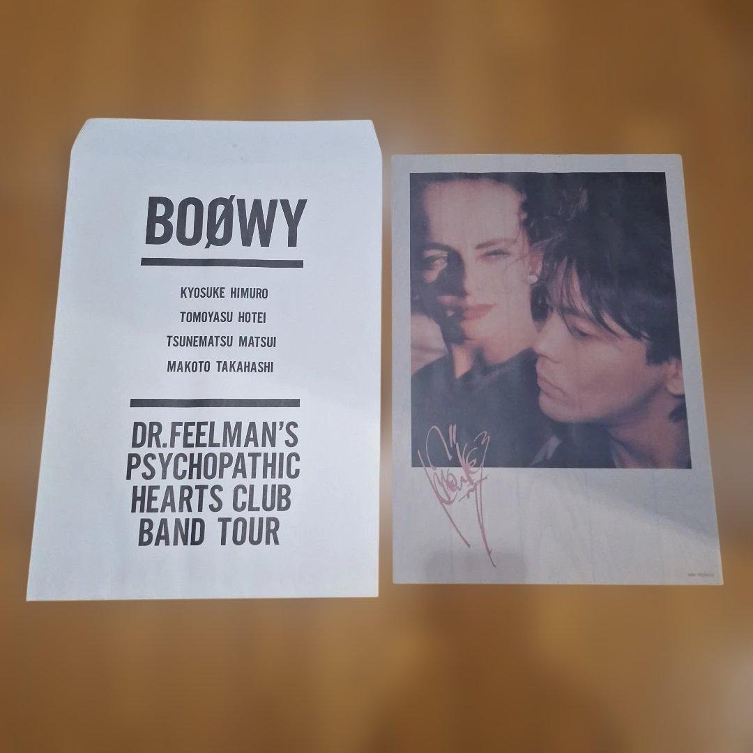 BOOWY コンサート ツアー パンフレット＆ポスターセット