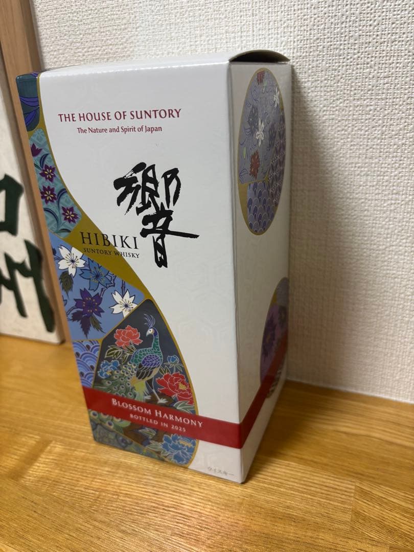 響 BLOSSOM HARMONY 2025