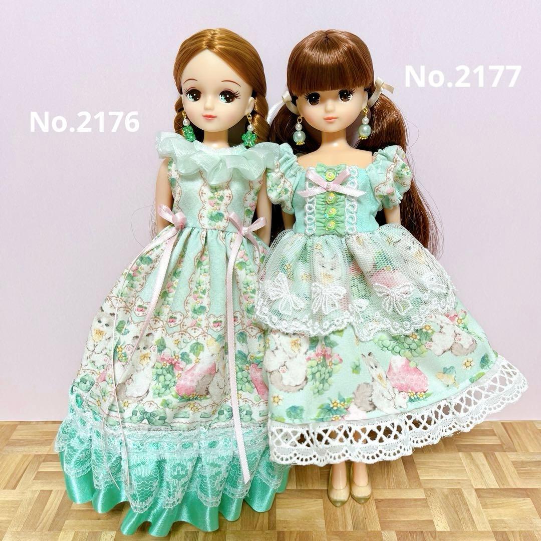 リカちゃんサイズハンドメイドワンピース&ピアスNo.2176・2177双子コーデ
