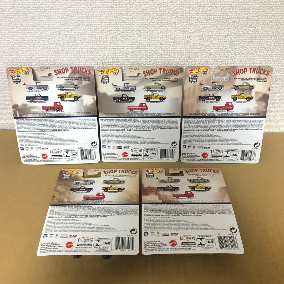 コンプリート　5台セット　ホットウィール　SHOP TRUCKS