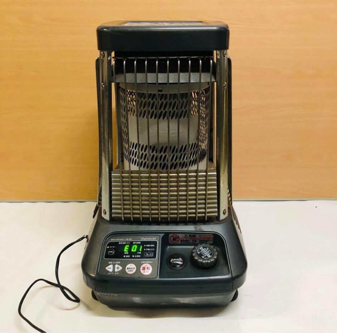ダイニチ ブルーヒーター FM-10C(H) 業務用石油ストーブ 2019