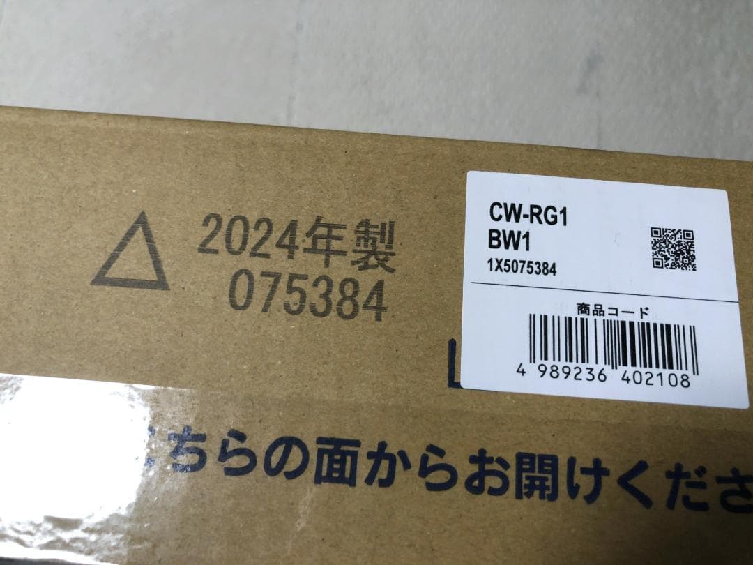 CW-RG1/BW1 リクシル洗浄便座 新品未開封 24年製 シャワートイレ