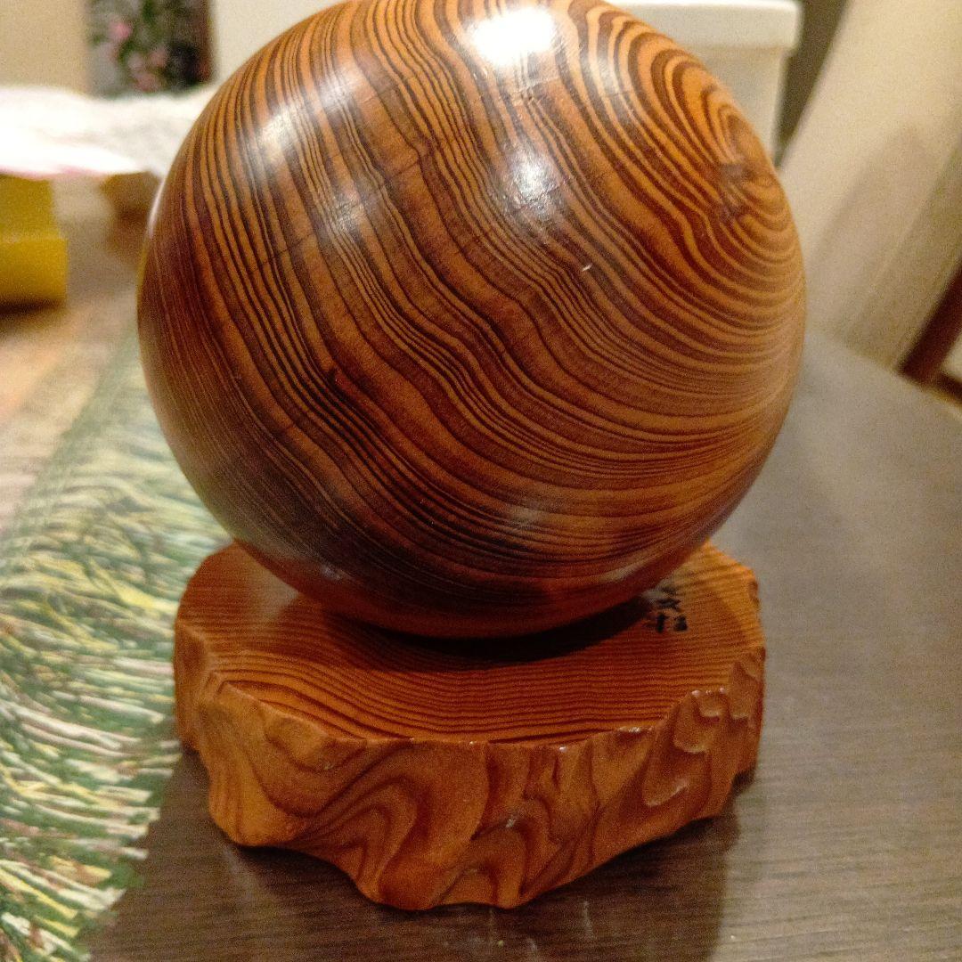 世界遺産 世界の銘木 屋久杉 長寿の珠（直径約10センチ）