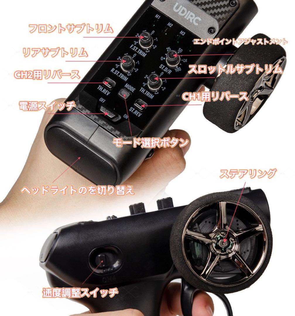  LEOPARD RCオフロードカー 充電式