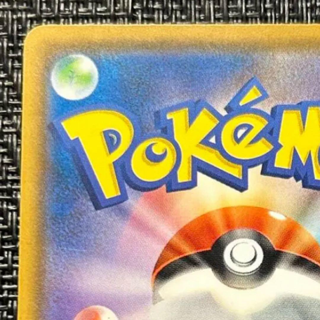 コダック：ムンク展×ポケモンカードゲーム PROMO SM-Pプロモカード 2…