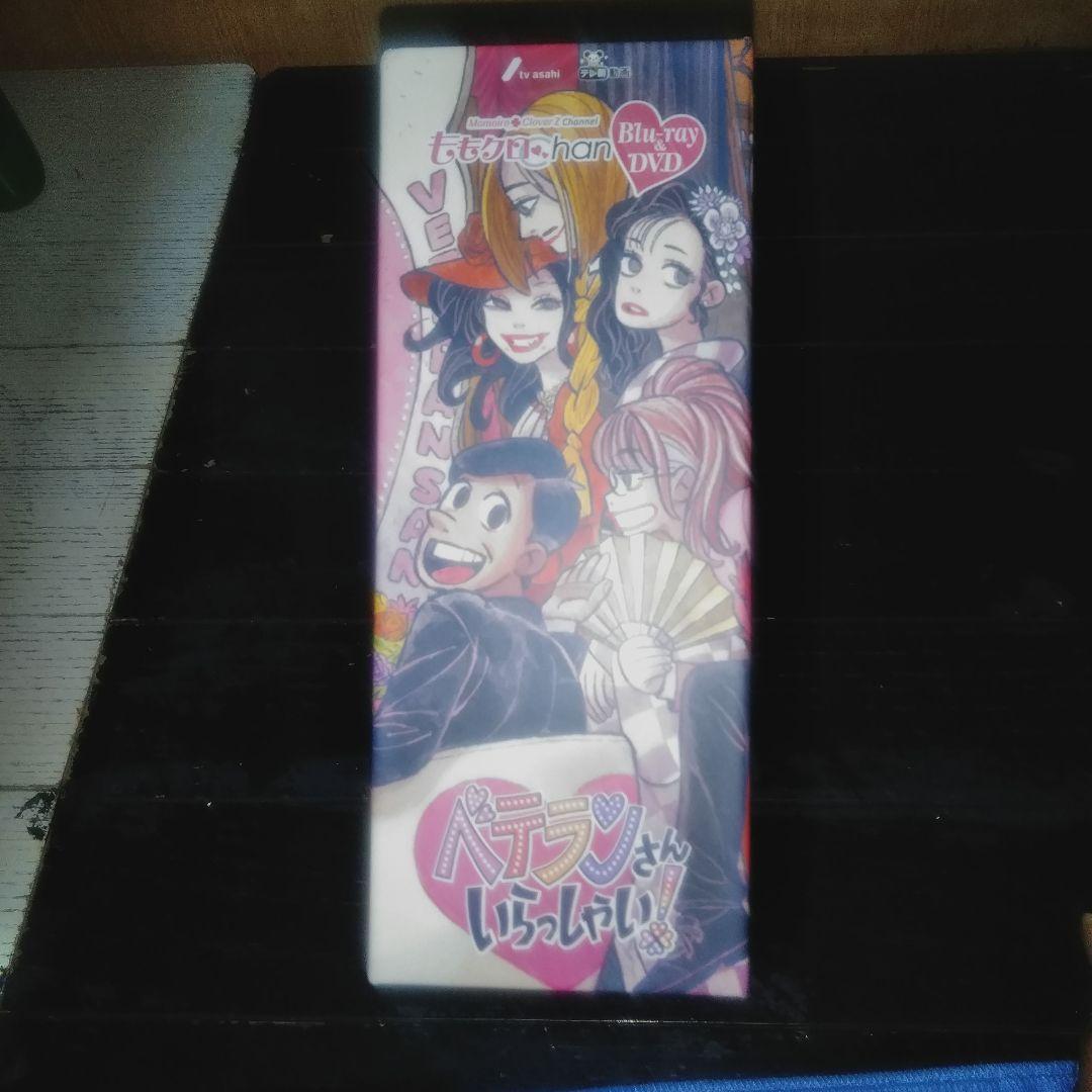 ももいろクローバーZ ももクロchan第10弾 DVD 全巻セット